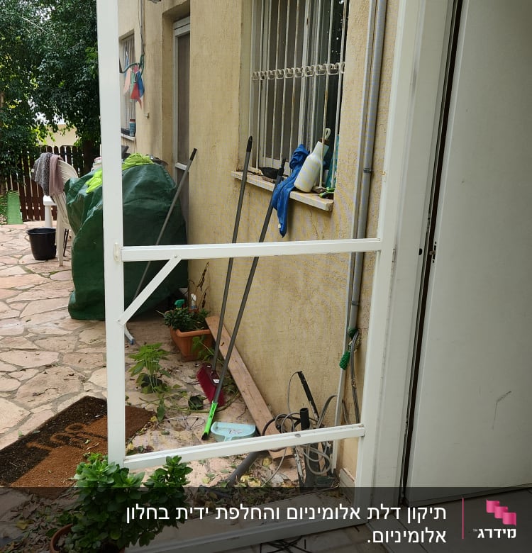 מסגרת אלומיניום לדלת או חלון בחצר